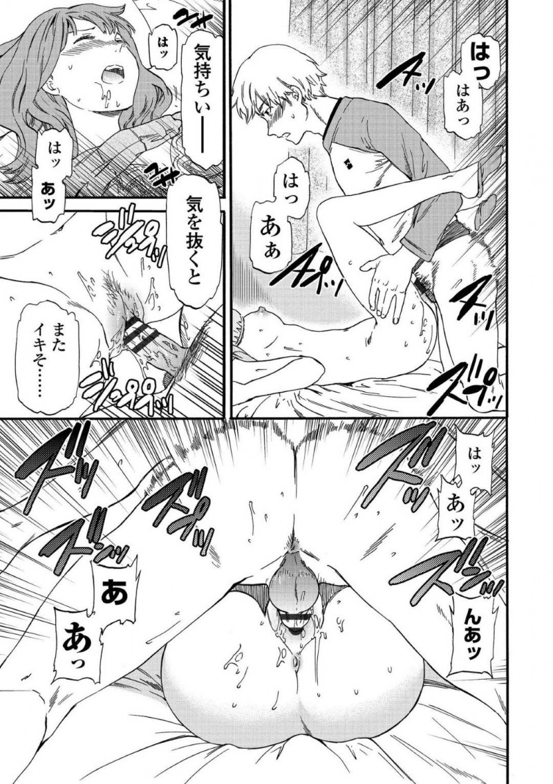 由也のオナホとして扱われる亜衣…寝たふりをした亜衣は、由也に家まで送ってもらうと襲われる。由也はオナニーしてぶっかけるとザーメンを舐められ挑発される！寝たふりした亜衣にハメまくり中出しセックス【Cuvie：Actor or Pretender】