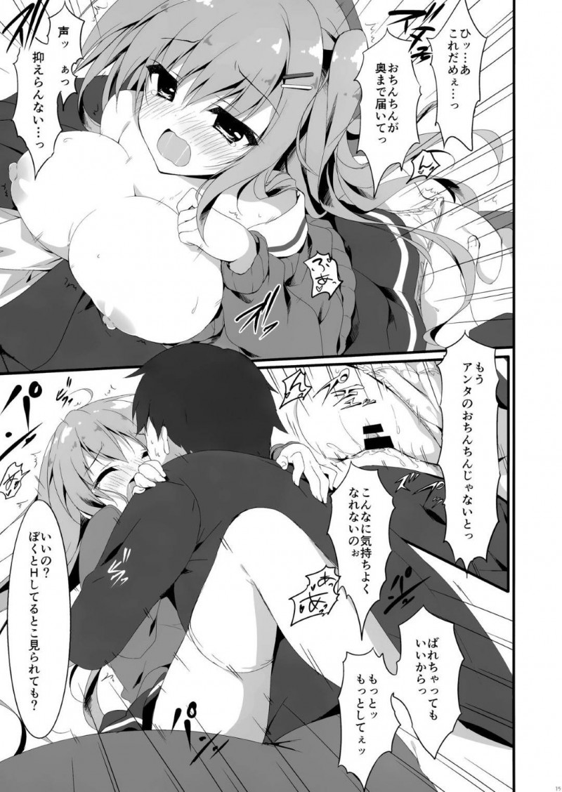 【エロ同人誌】クラスのキモイ男子の課題を待つ美少女JCは待ちくたびれて悪戯を始める！【柚子奈ひよ/だれがアンタみたいなキモブタと!!3本目】
