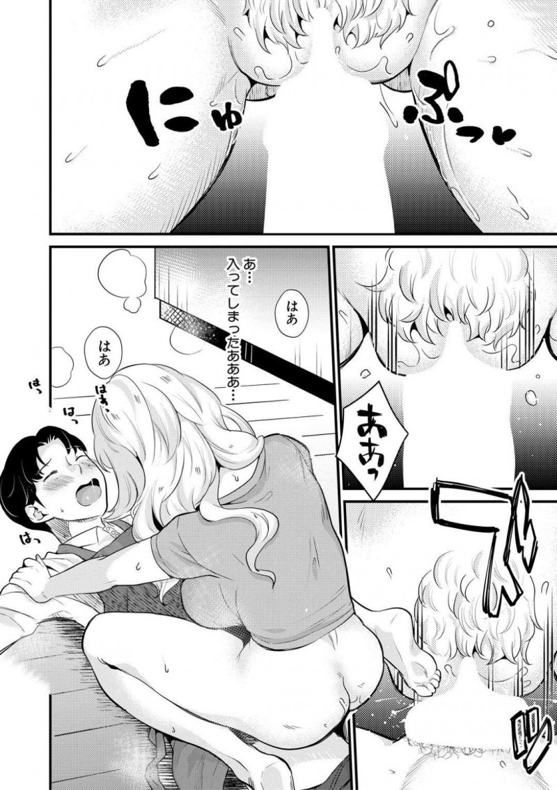 料理教室の先生を誘惑しちゃうエッチな外国人の綺麗な人妻…逆レイプにディープキスしたりフェラして中出しセックスでトロ顔のまま禁断の浮気しちゃう！【たなかななたか：アナタの味を食べさせて❤︎】
