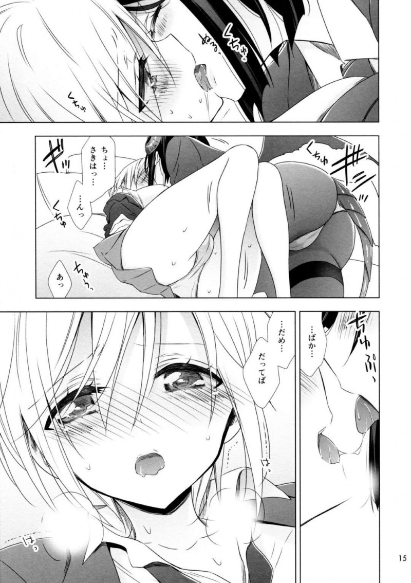 【エロ同人誌】(C97)サキュバスの正体を隠しながら通学する巨乳クラス委員長JK…た正体を知るたった一人のクラスメイトJKの家に勝手にお邪魔する！【Waterfall (嵩乃朔)：サキュバスの崎原さん2】
