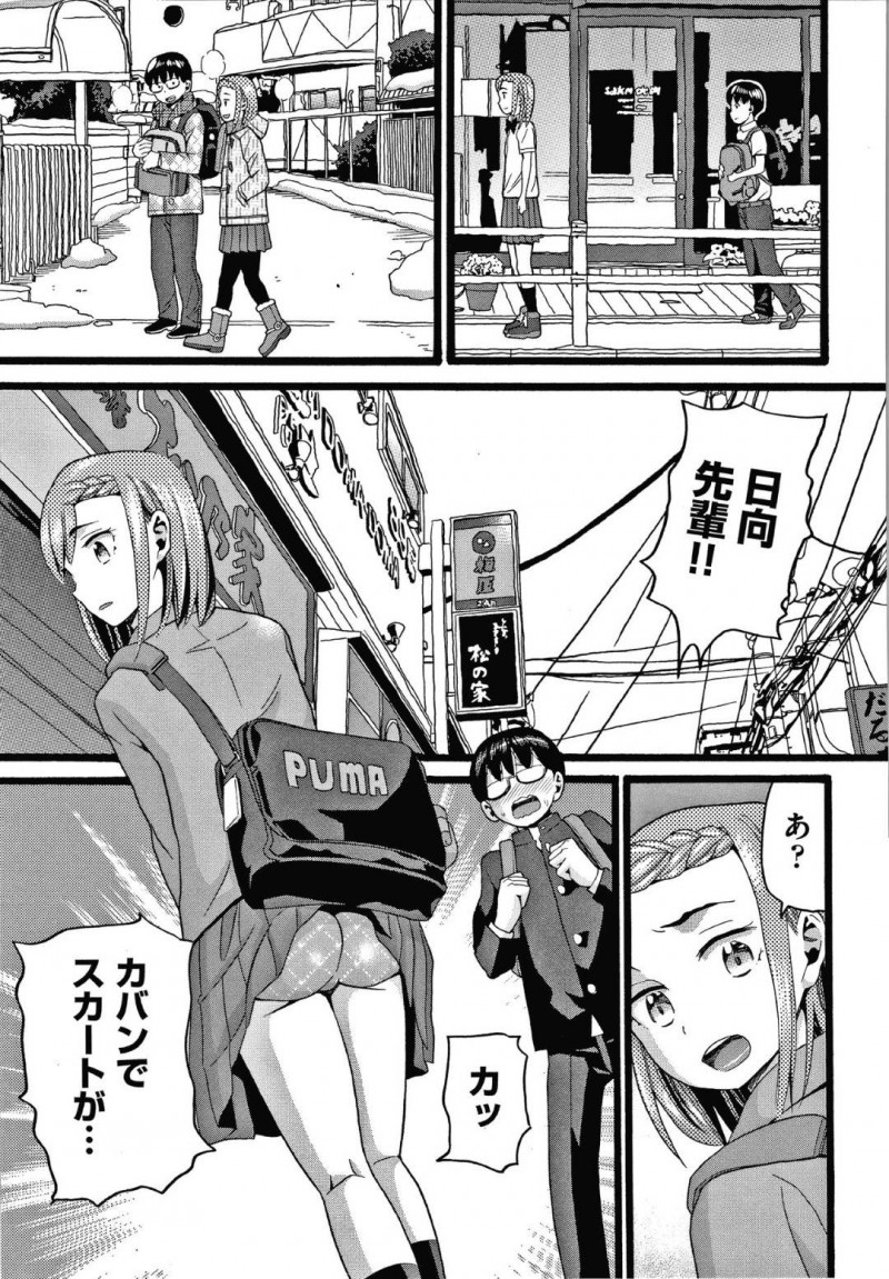 【エロ漫画】美術部の男性教師と関係を持つJK…部活の打ち合わせと称して内緒で校内セックス！【ハッチ：金魚のフン】