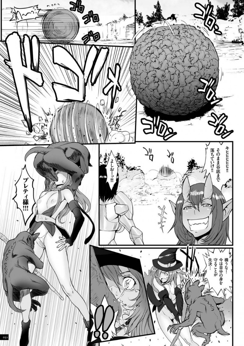 【エロ漫画】王女様の召喚によって覚醒した力を狙ってやって来た巨乳ふたなり竜姫…まんまと王女を搔っ攫い配下のふたなりゴブリンを置いて逃げる！【戦闘的越中：第2話　ふたなりゴブリンのイボっペニ】