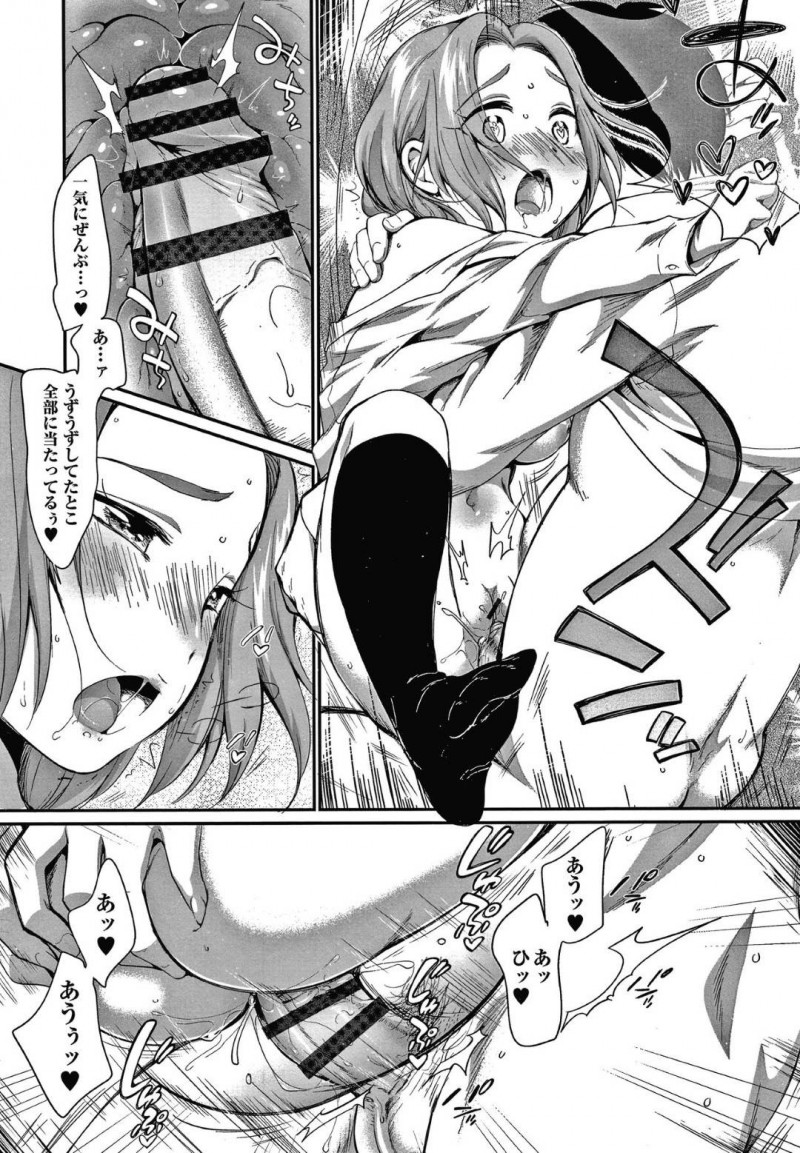 おじさんのちんぽを取り合いするJCのちほとゆり…2人に迫られたおじさんは手コキやディープキスをされ責められる。ダブルパイズリをされ射精すると3Pイチャラブセックスでアクメする【イコール：となりのカナリア 後編】