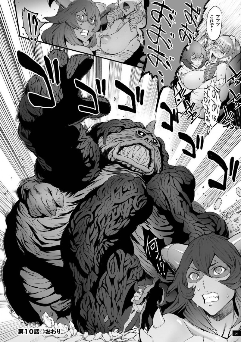 【エロ漫画】儀式で召喚したネクロマンサーによって不死を取り込んだ女騎士…しかし敵に拘束された状態で目の前に現れたのは攫われた後に調教され快楽堕ちしたお姫様だった！【戦闘的越中：第10話　NTRが召喚するマモノ】