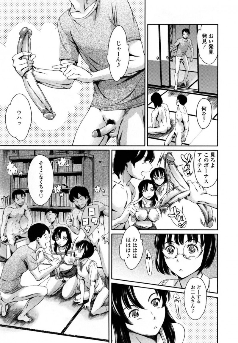 【エロ漫画】やんちゃ娘の雨宮さんが居眠りすると下っ端娘の津田沼さんに拘束されてしまい、男たちが乱入しての乱交FUCKでイキ狂い！【まぐろ帝國/津田沼VS雨宮 編】
