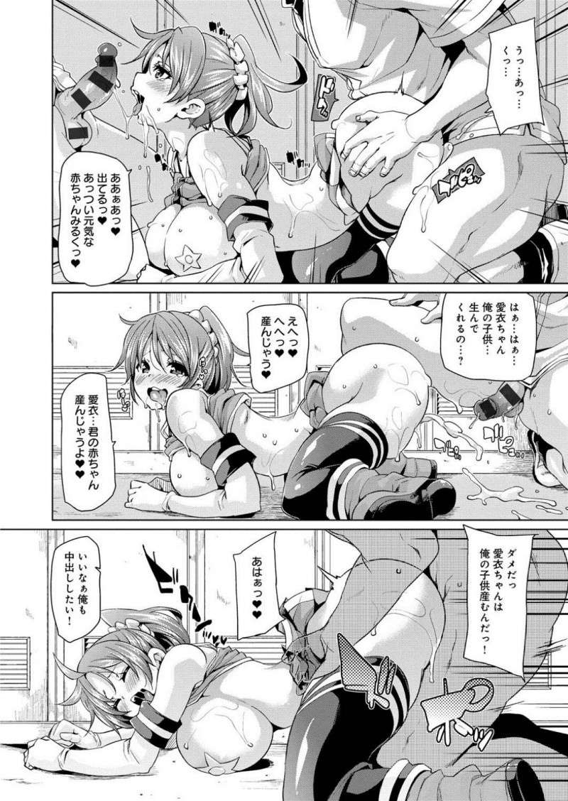 【エロ漫画】野球チームの男たちの性処理肉便器になる事となってしまったムチムチ女コーチ…チンポに囲まれて淫乱状態になった彼女は精子をぶっかけさせたり、フェラしたり、更には中出しをおねだりしたりする！【丸居まる:らぶらぶコーチング】