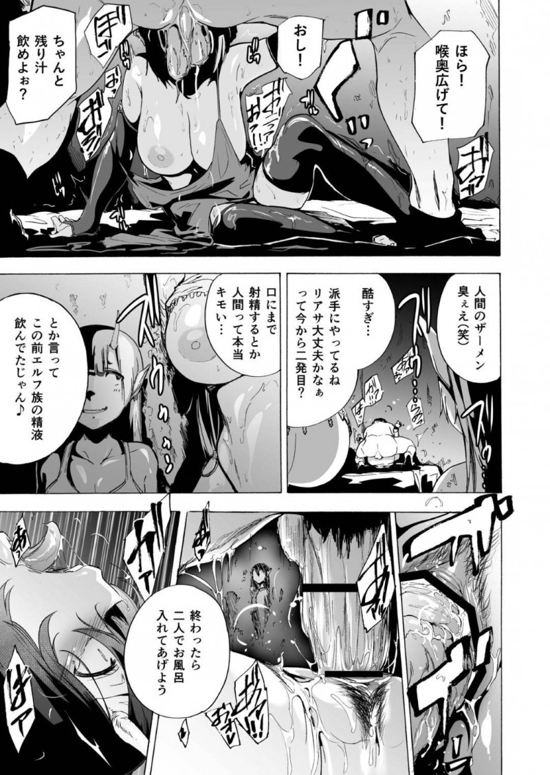 【エロ同人誌】異世界風俗街では珍しい人間の男にサービスを始める新人鬼娘…初めて見る人間のチンポに感動しながら濃厚サービスで大量射精！【オナニズム (傷希レイ)：妖幻風俗街】