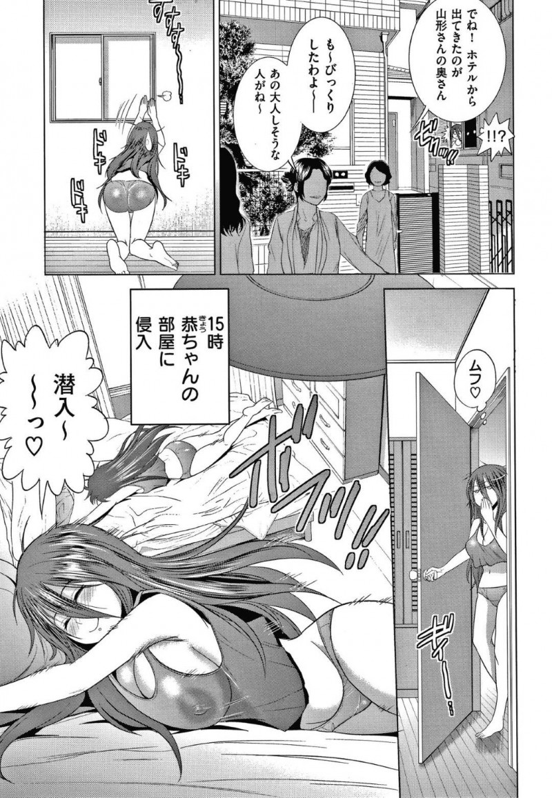 【エロ漫画】弟と男女の関係になったムチムチブラコン姉…彼女は弟と風呂に入ってはソーププレイと称して彼に対面座位でチンポを生挿入させる！【DISTANCE:あねこもり2 おふろでいちゃいちゃ】