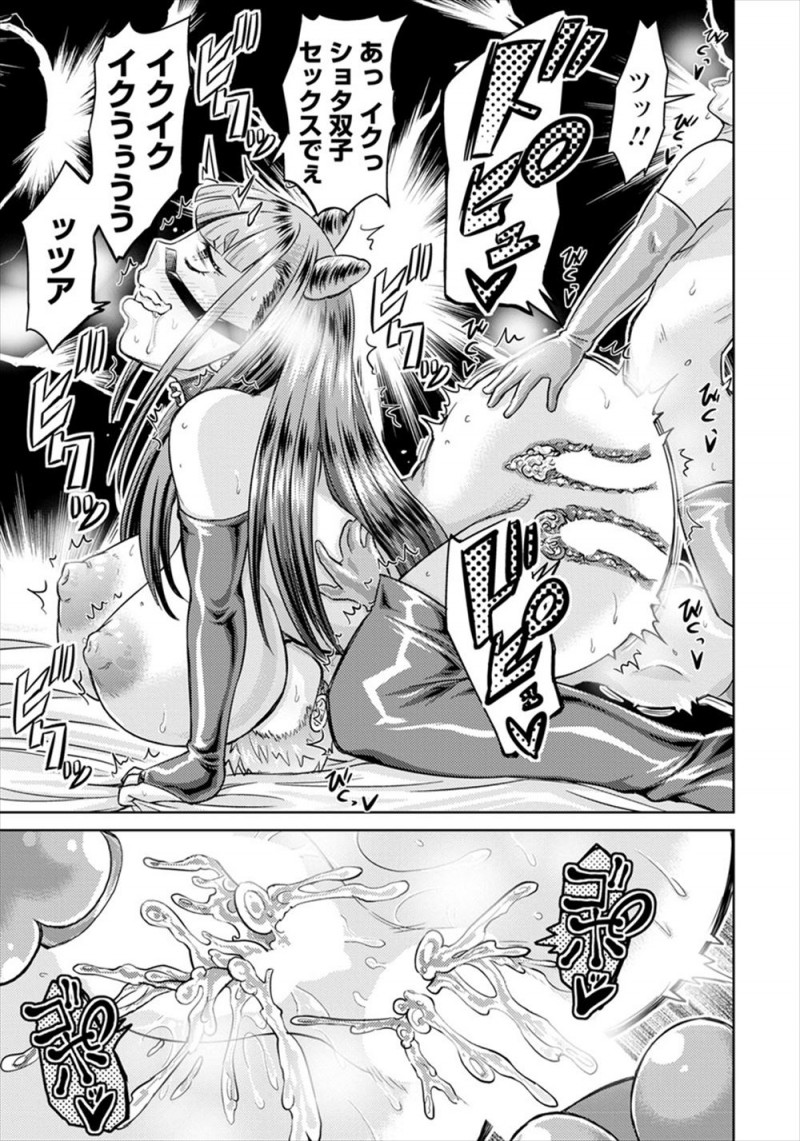 【エロ漫画】マセガキな双子の甥っ子たちをお仕置きしようとしつけ催眠アプリを使おうとしたら自分が催眠術にかかり、双子の童貞を奪いひたすらやりまくり性的な意味でしつけてしまうｗ