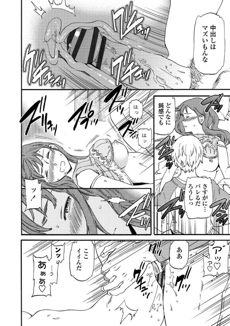 由也のオナホとして扱われる亜衣…寝たふりをした亜衣は、由也に家まで送ってもらうと襲われる。由也はオナニーしてぶっかけるとザーメンを舐められ挑発される！寝たふりした亜衣にハメまくり中出しセックス【Cuvie：Actor or Pretender】