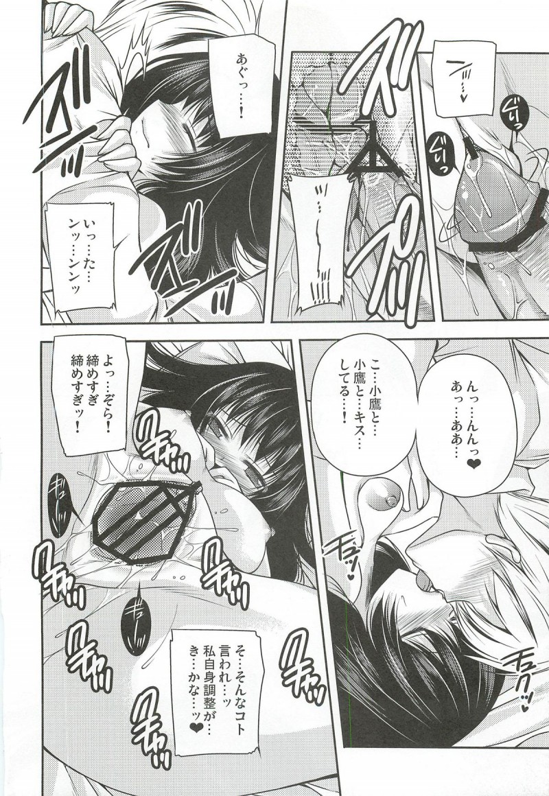 【エロ同人誌】言い出しっぺの星奈が帰ったためラブホテルで2人で過ごすことになった小鷹と三日月夜空は誘惑して中出しセックス！【佐倉はなつみ/夜空は俺の天使：僕は友達が少ない】