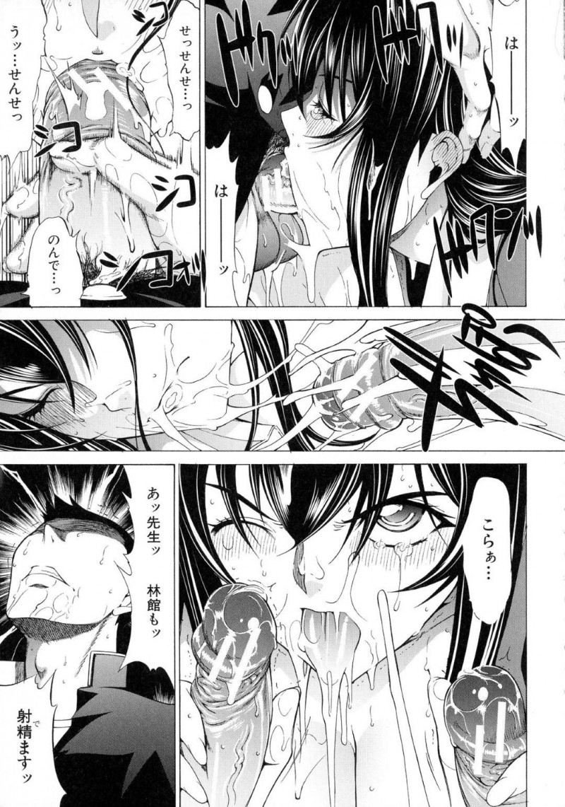 【エロ漫画】その後も男子生徒に身体を求められていた巨乳女教師…教室で男子生徒に囲まれてクイズを出される！【鬼ノ仁：新人女教師　新篠優子】