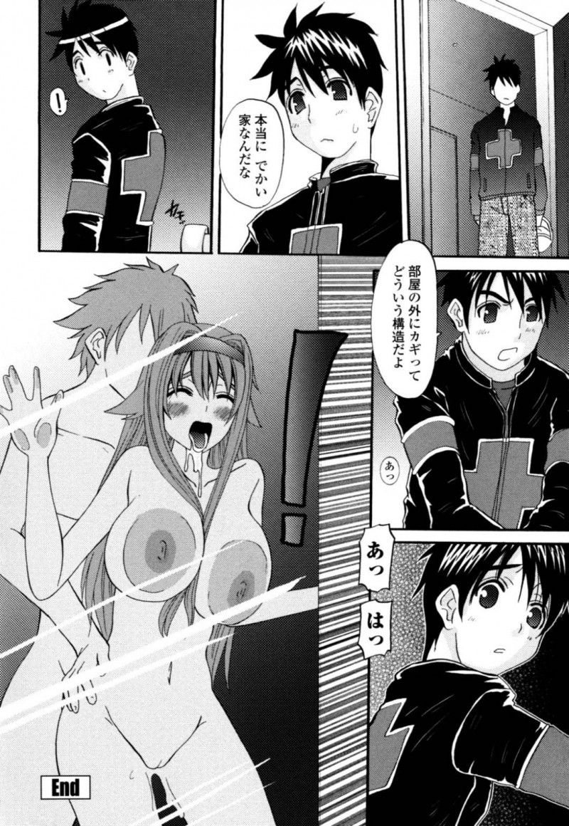 【エロ漫画】恋人との関係を嫉妬する変態兄貴に奪われてしまう彼女…彼氏がいない空間で好き勝手欲望のままに強引なプレイをやらされ続ける兄妹相姦で中出しフィニッシュ！【天誅丸：夜艶淫女 第9話】
