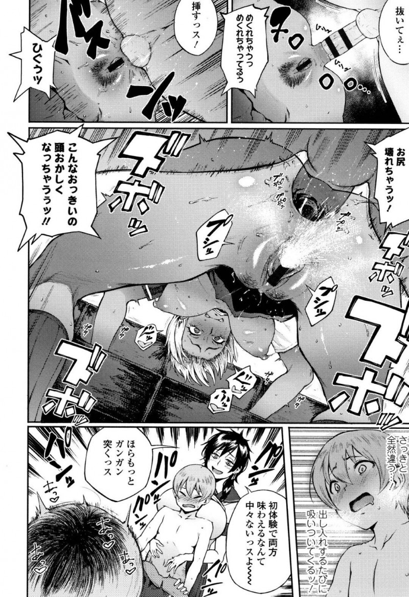 【エロ漫画】二次元作品を禁止とされた世の中で取締をおこなうビッチJKたちが逆レイプセックスで何度も絶頂イカセさせる！【駿河クロイツ/世直し！そこまで犯って委員会】