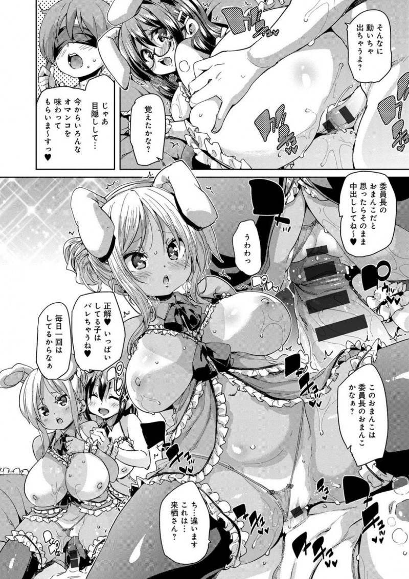 【少年漫画】種付け推薦で入学した男子生徒に群がる女子校生徒たち…残りのHR中に女子が集まり教室で乱交開始！【丸居まる】