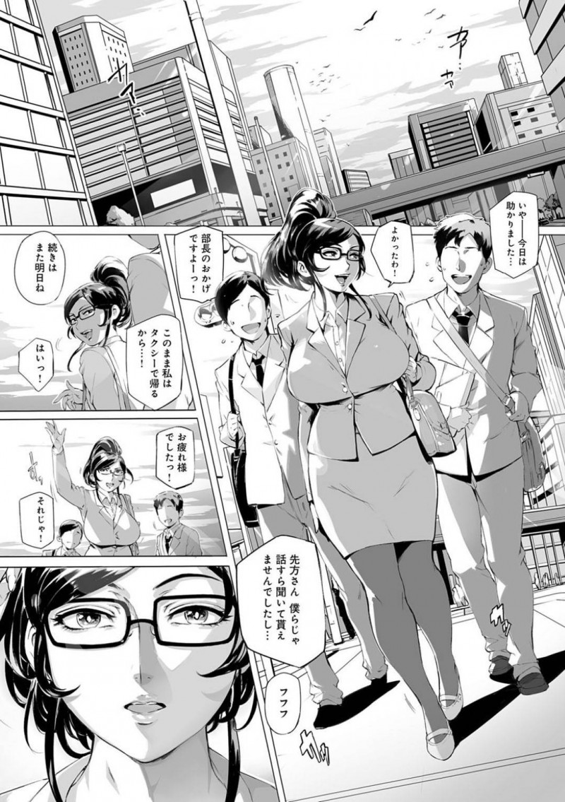 【エロ漫画】メガネをかけた巨乳セクシー人妻。自らセックス奉仕を息子へしてやって、手コキやらアナル奉仕などイチャラブセックス！