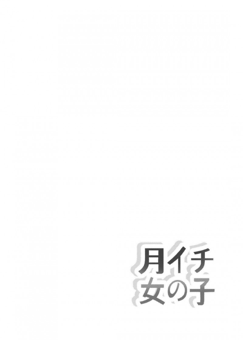【エロ漫画】親友に女体化したことがバレてしまった千尋…彼とエッチな展開になってしまった彼女はそのままパイズリ射精させた挙げ句、バックで生ハメセックスしてしまう！