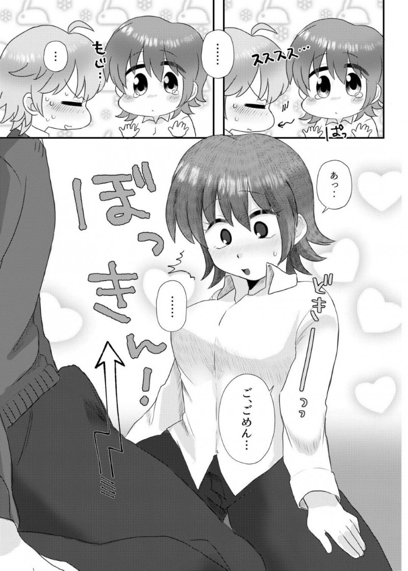 【エロ漫画】親友に女体化したことがバレてしまった千尋…彼とエッチな展開になってしまった彼女はそのままパイズリ射精させた挙げ句、バックで生ハメセックスしてしまう！