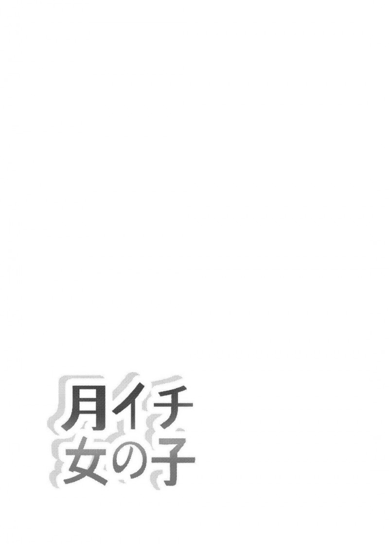 【エロ漫画】親友に女体化したことがバレてしまった千尋…彼とエッチな展開になってしまった彼女はそのままパイズリ射精させた挙げ句、バックで生ハメセックスしてしまう！
