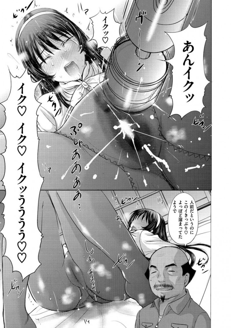 【エロ漫画】学校でオナニーをしていることが用務員の男にバレてしまった女教師…その事で脅迫を受けた彼女は彼からエッチな事を受ける羽目に鳴ってしまい、中出しセックスさせられる！