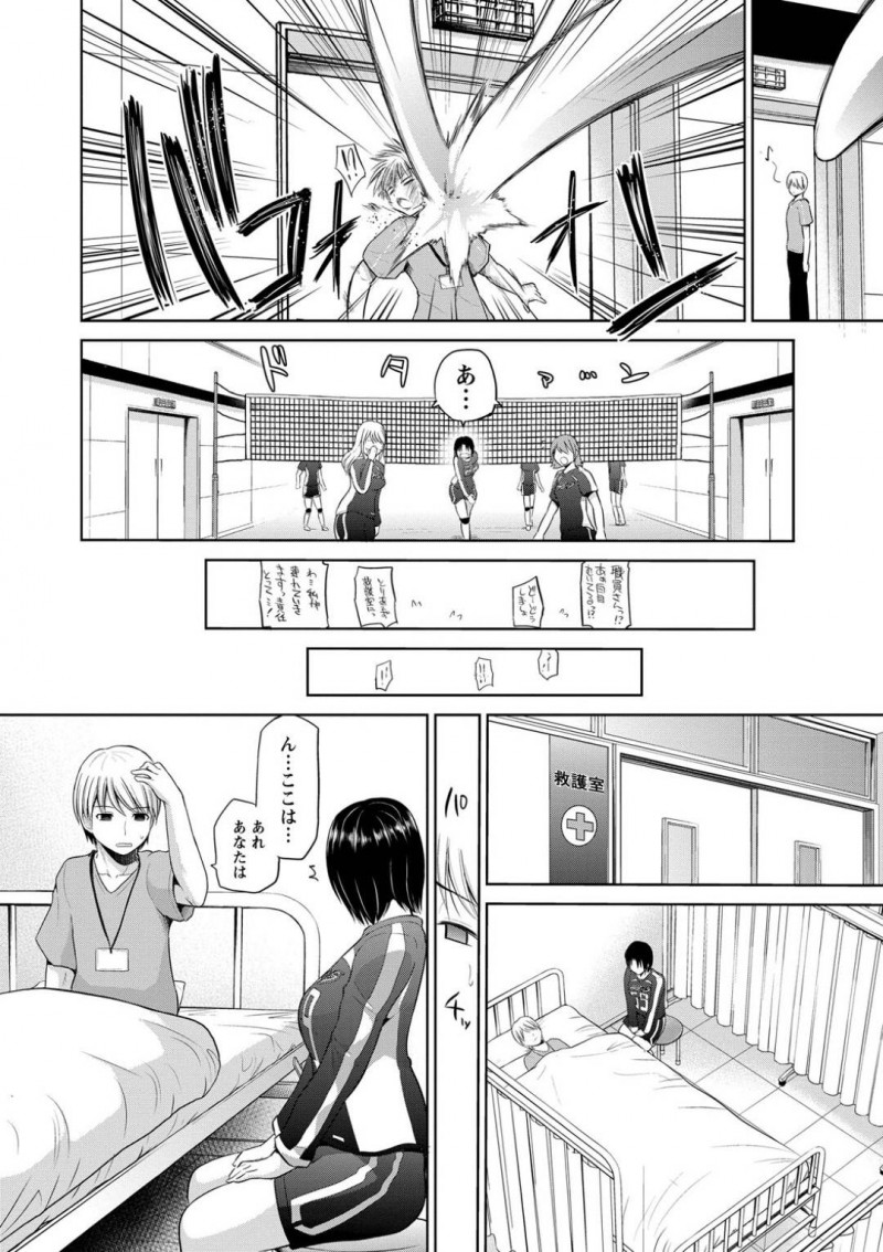 【エロ漫画】クソ真面目でバレー部の活動に打ち込むJK浅尾さん。入院送りにしてしまった男子生徒にコンプレックスだった遊ぼのなさを教えてもらおうと逆レイプで連続射精セックスしてしまう！