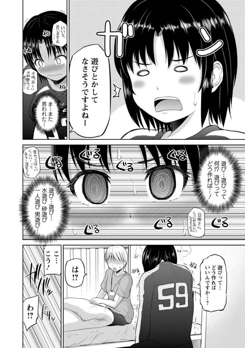 【エロ漫画】クソ真面目でバレー部の活動に打ち込むJK浅尾さん。入院送りにしてしまった男子生徒にコンプレックスだった遊ぼのなさを教えてもらおうと逆レイプで連続射精セックスしてしまう！