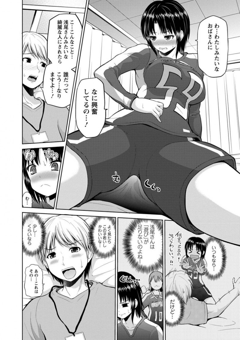 【エロ漫画】クソ真面目でバレー部の活動に打ち込むJK浅尾さん。入院送りにしてしまった男子生徒にコンプレックスだった遊ぼのなさを教えてもらおうと逆レイプで連続射精セックスしてしまう！