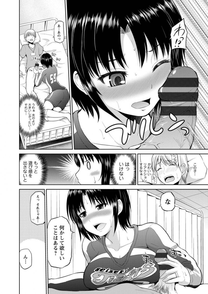 【エロ漫画】クソ真面目でバレー部の活動に打ち込むJK浅尾さん。入院送りにしてしまった男子生徒にコンプレックスだった遊ぼのなさを教えてもらおうと逆レイプで連続射精セックスしてしまう！