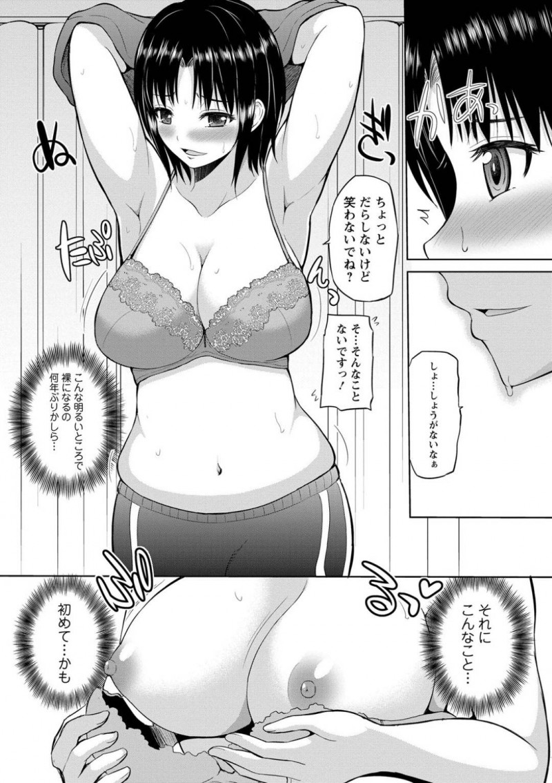 【エロ漫画】クソ真面目でバレー部の活動に打ち込むJK浅尾さん。入院送りにしてしまった男子生徒にコンプレックスだった遊ぼのなさを教えてもらおうと逆レイプで連続射精セックスしてしまう！