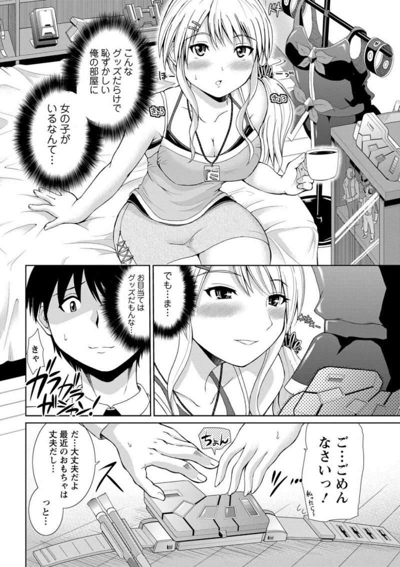 【エロ漫画】合コンで出会った男と趣味の事で意気投合したクール金髪なお姉さん。合コン後、そのまま男の部屋へと上がった彼女は徐々にエッチな雰囲気となっていきフェラやクンニでお互いを愛撫した後、正常位で中出しセックス！