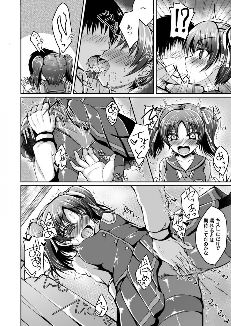 【エロ漫画】聖良と理亞の2人とセックスしたモブはコスプレした2人に責められると中出しセックス【ゆきまい】