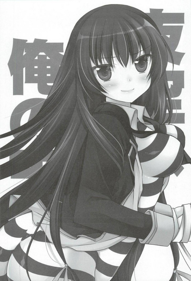 【エロ漫画】星奈にラブホに誘われるもすっぽかされ2人きりになった小鷹と夜空はイチャラブ中出しセックスでアクメする【佐倉はなつみ】