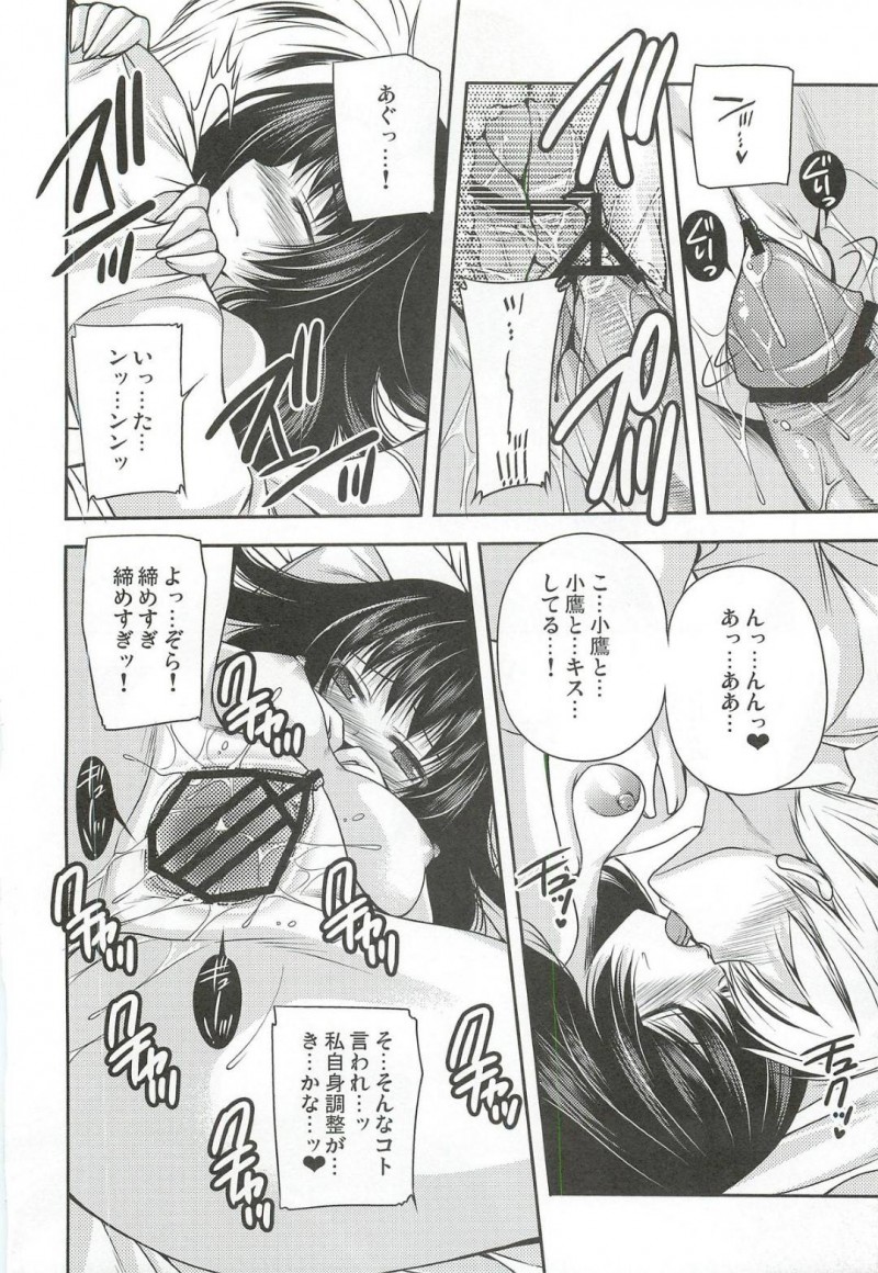 【エロ漫画】星奈にラブホに誘われるもすっぽかされ2人きりになった小鷹と夜空はイチャラブ中出しセックスでアクメする【佐倉はなつみ】