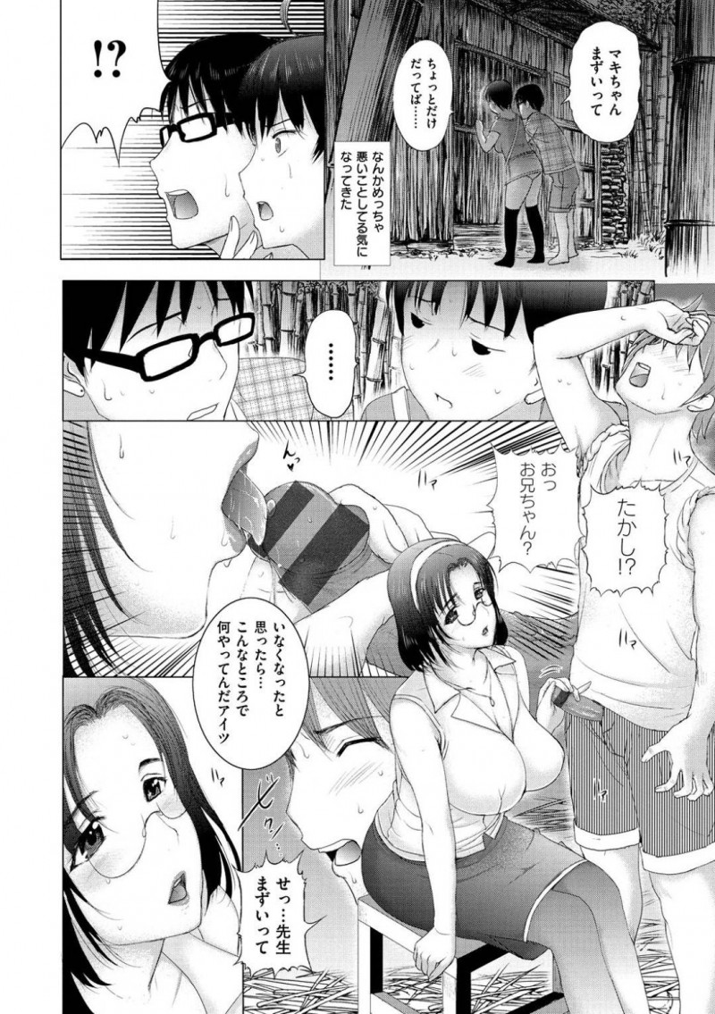【エロ漫画】無敗のヤンキーに勝ったちっこい美少女格闘家…ある日森で居眠りしているとイタズラされ超多感症の少女は反撃できずに犯されバックで膣内射精され気持ちよすぎて気絶する！