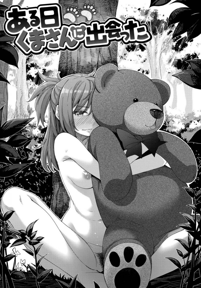 【エロ漫画】 幼馴染に不意に褒められて森の中でエッチな雰囲気になってしまった巨乳幼馴染…ディープキスしてすっかりスイッチの入った彼女はフェラで口内射精させた後、正常位で野外セックスする！
