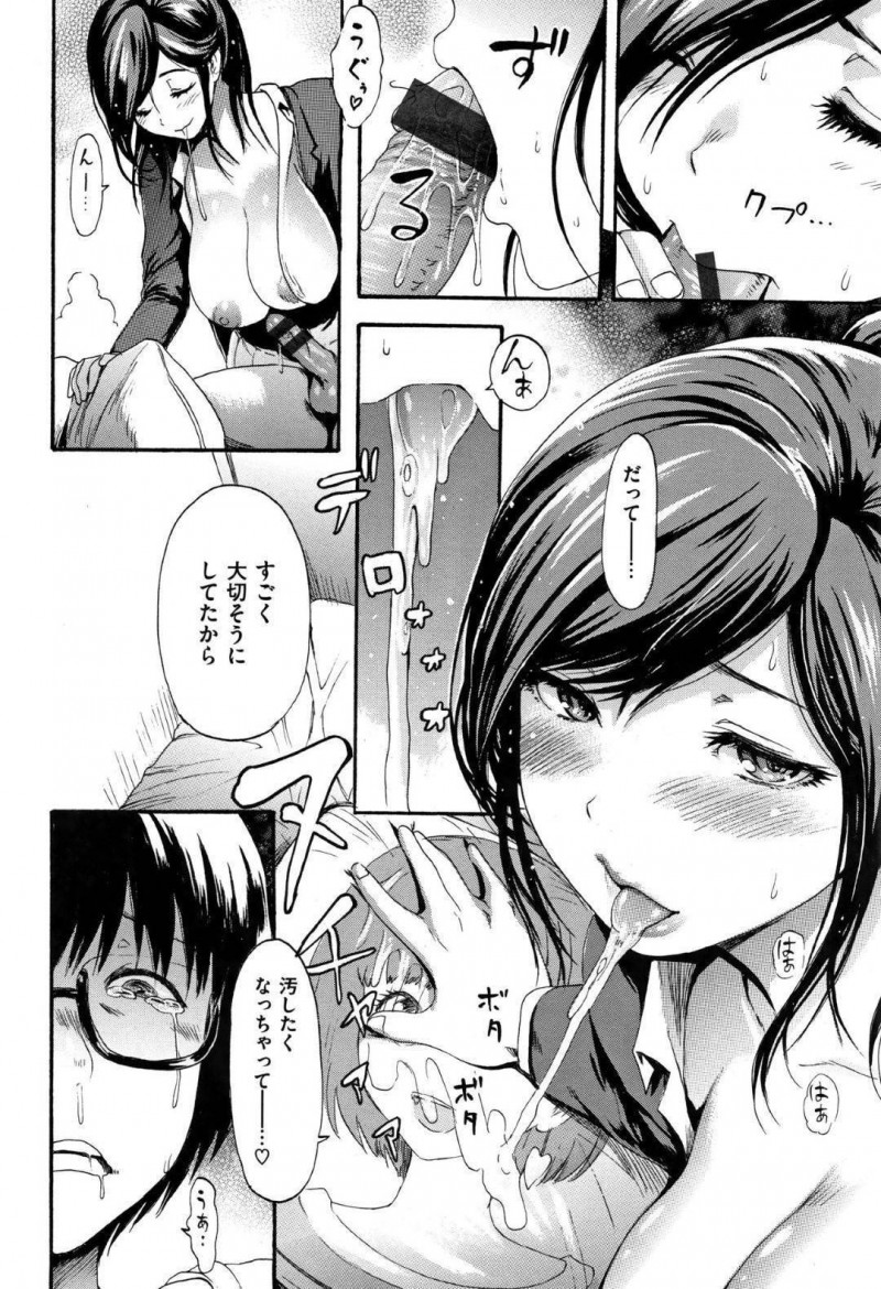 【エロ漫画】彼氏の弟とこっそりエッチなことをするようになった清楚系JK…見かけに反して淫乱な彼女は気弱な彼に半強引に手コキしたりパイズリしたりと強制射精させた挙げ句、筆おろしセックスまでしてしまう！