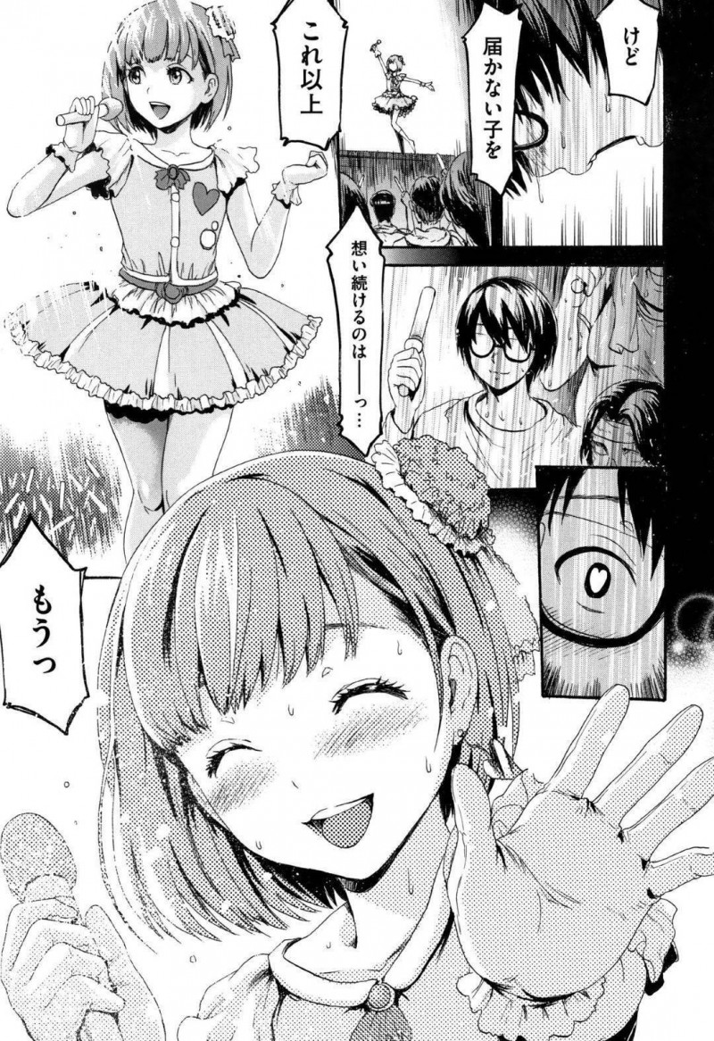 【エロ漫画】彼氏の弟とこっそりエッチなことをするようになった清楚系JK…見かけに反して淫乱な彼女は気弱な彼に半強引に手コキしたりパイズリしたりと強制射精させた挙げ句、筆おろしセックスまでしてしまう！