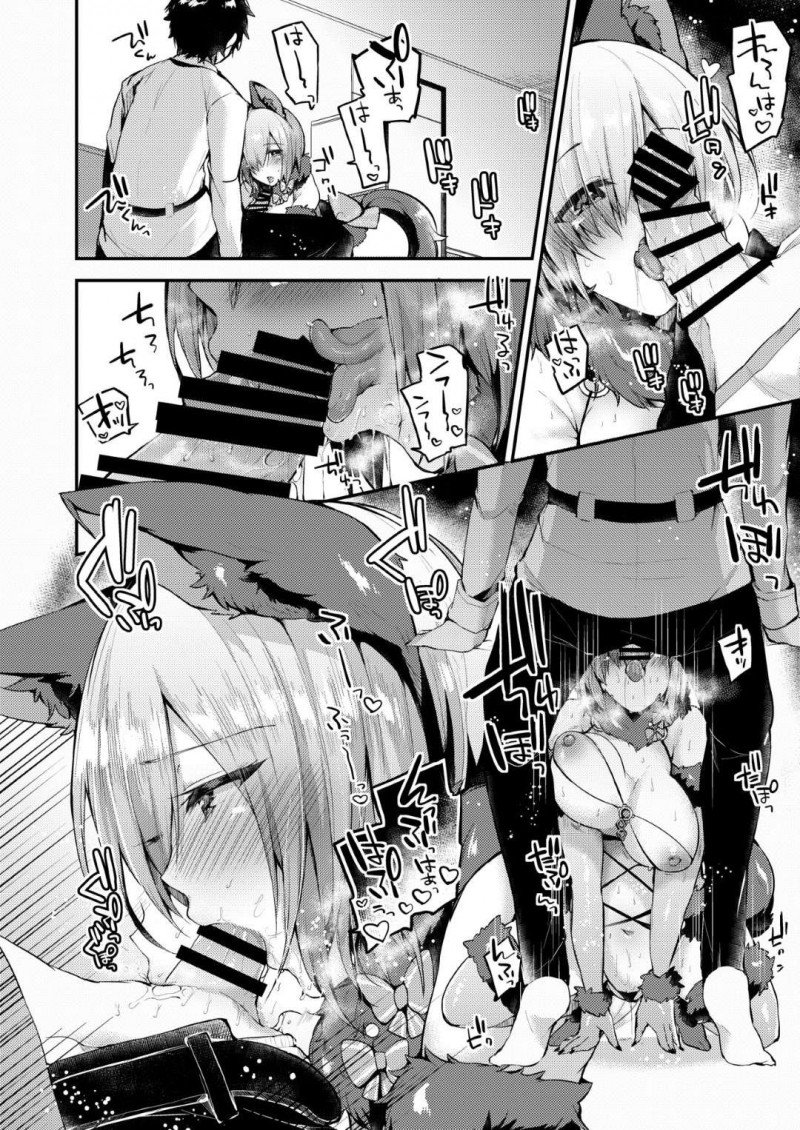 【エロ漫画】ぐだ男の役に立ちたいマシュはエロ本を参考にネコミミコスでご奉仕セックスをする【かえぬこ】