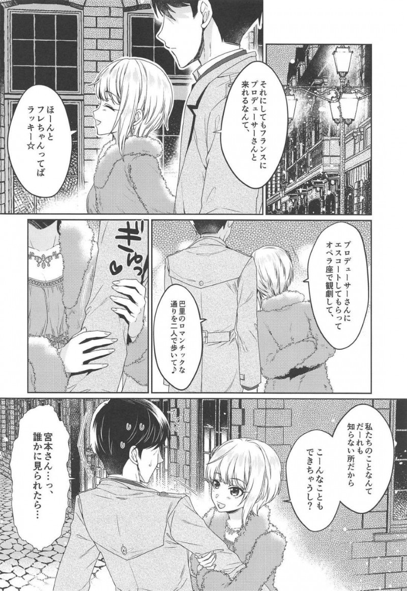 【エロ漫画】撮影でフランスに来ていたプロデューサーはフレデリカをエスコートするとホテルで襲われイチャラブ中出しセックス【有葉】