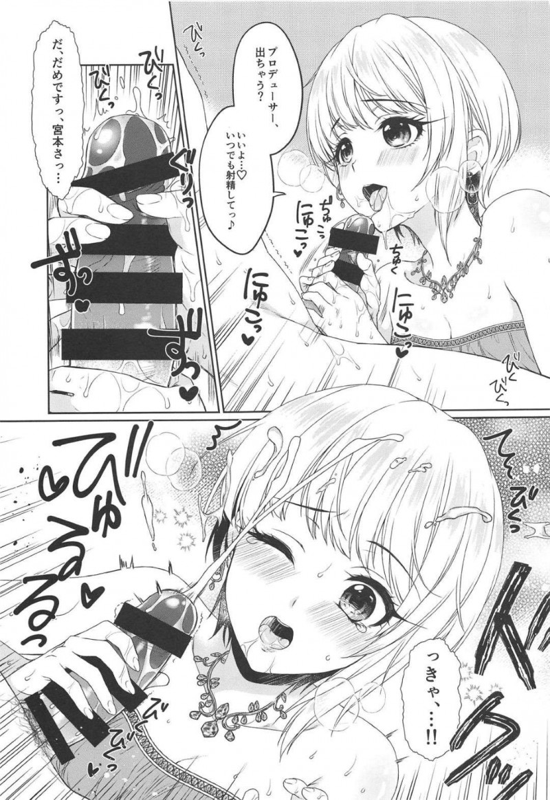 【エロ漫画】撮影でフランスに来ていたプロデューサーはフレデリカをエスコートするとホテルで襲われイチャラブ中出しセックス【有葉】