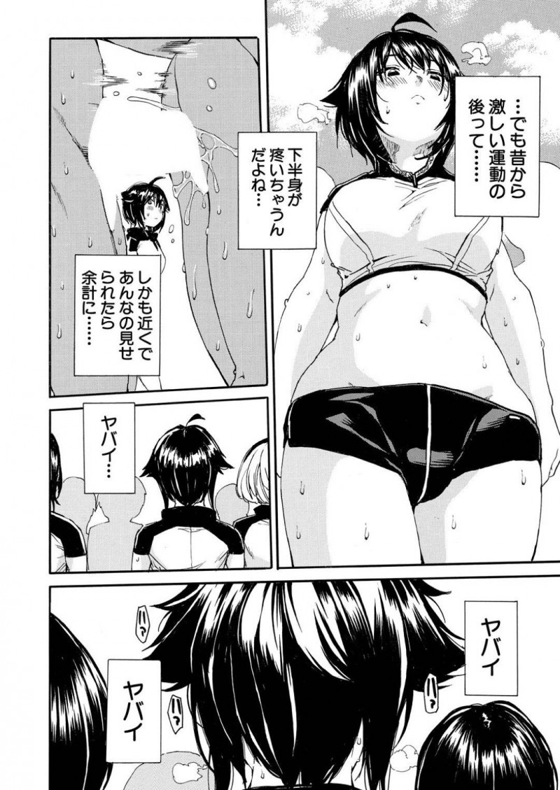 【エロ漫画】女生徒会長にトイレでオナニーしているところを見られてしまった清楚系JK…彼女はその事がきっかけでレズエッチをすることとなってしまい、手マンをされて不覚にも潮吹きアクメする！