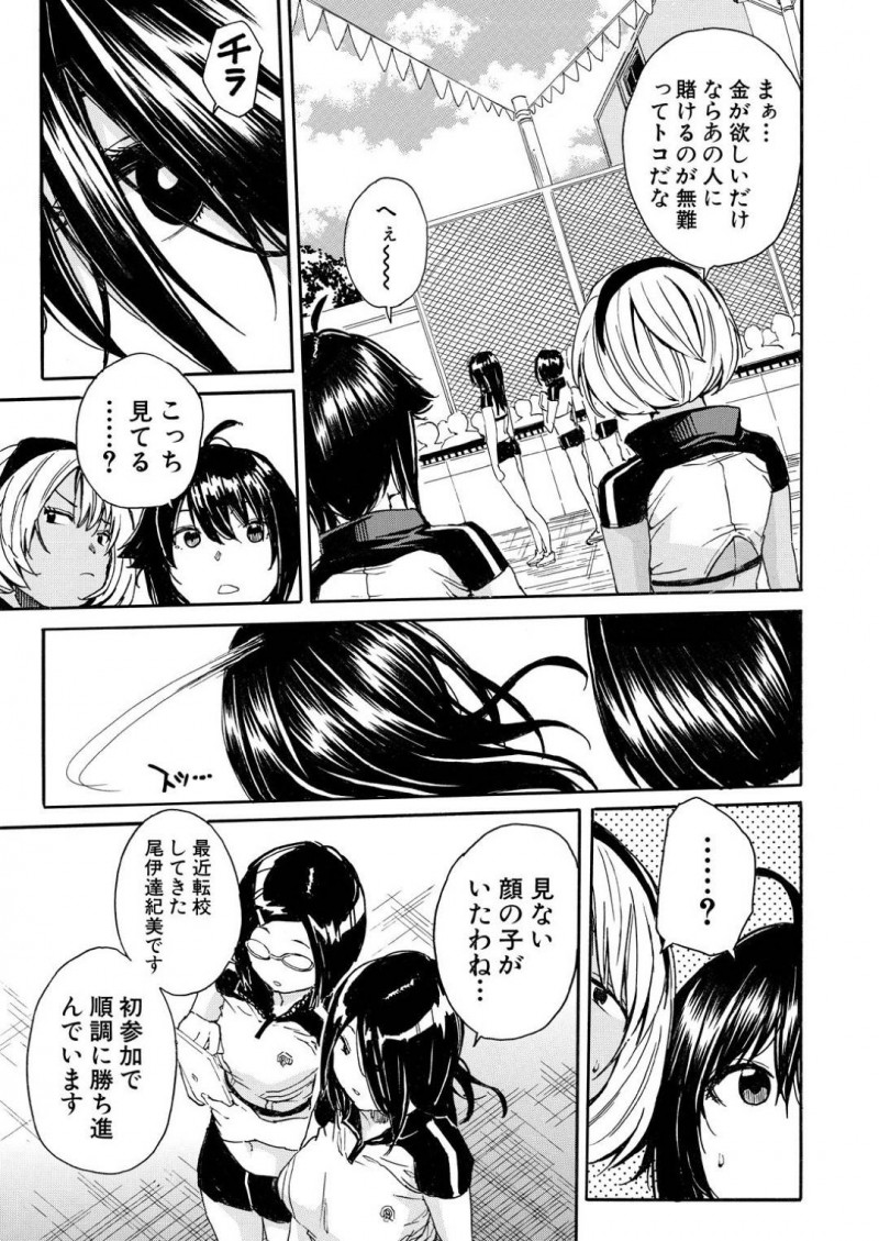 【エロ漫画】女生徒会長にトイレでオナニーしているところを見られてしまった清楚系JK…彼女はその事がきっかけでレズエッチをすることとなってしまい、手マンをされて不覚にも潮吹きアクメする！
