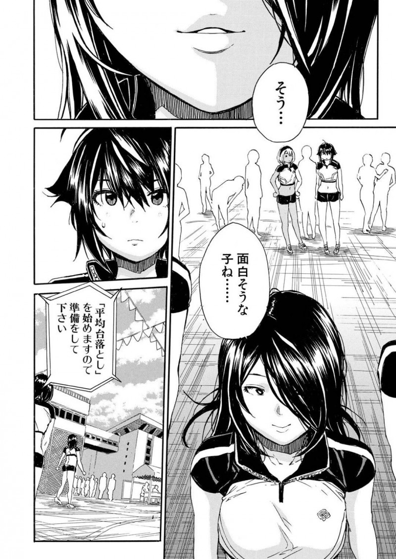 【エロ漫画】女生徒会長にトイレでオナニーしているところを見られてしまった清楚系JK…彼女はその事がきっかけでレズエッチをすることとなってしまい、手マンをされて不覚にも潮吹きアクメする！