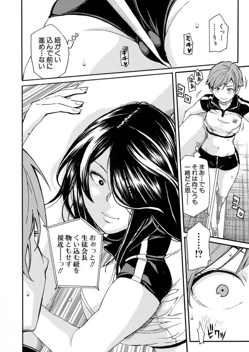 【エロ漫画】女生徒会長にトイレでオナニーしているところを見られてしまった清楚系JK…彼女はその事がきっかけでレズエッチをすることとなってしまい、手マンをされて不覚にも潮吹きアクメする！