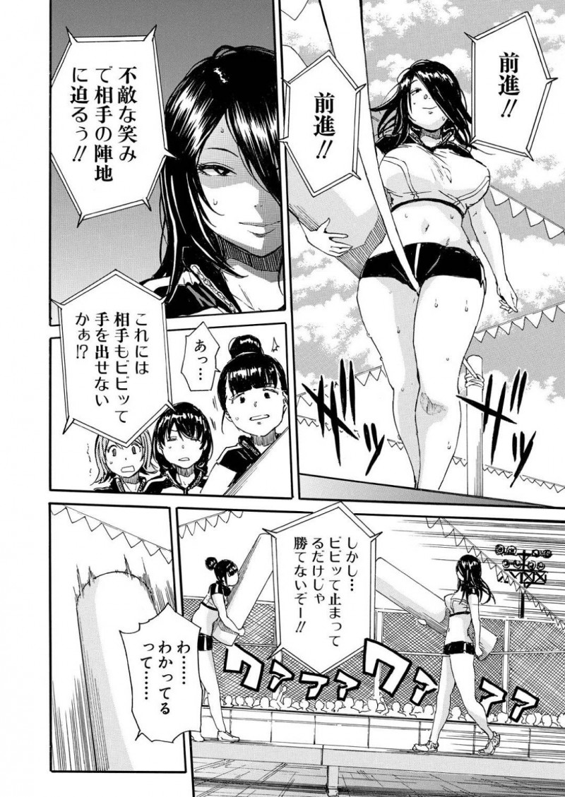 【エロ漫画】女生徒会長にトイレでオナニーしているところを見られてしまった清楚系JK…彼女はその事がきっかけでレズエッチをすることとなってしまい、手マンをされて不覚にも潮吹きアクメする！