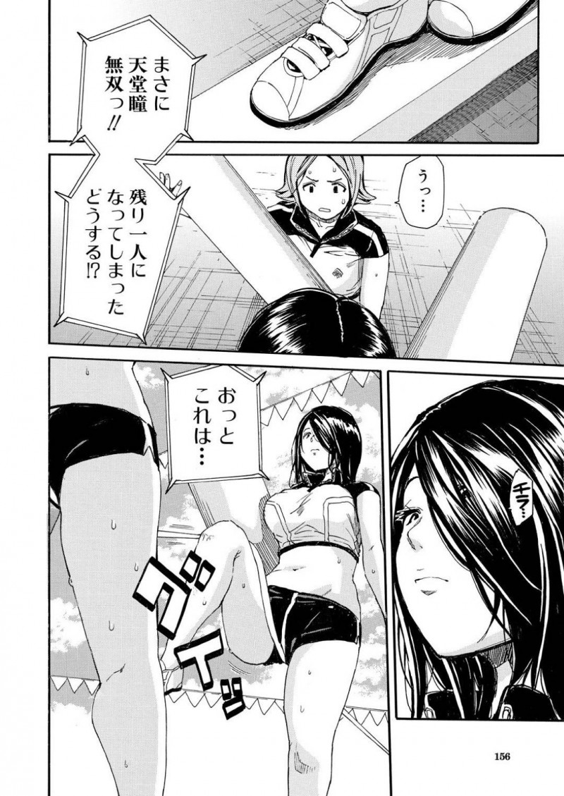 【エロ漫画】女生徒会長にトイレでオナニーしているところを見られてしまった清楚系JK…彼女はその事がきっかけでレズエッチをすることとなってしまい、手マンをされて不覚にも潮吹きアクメする！