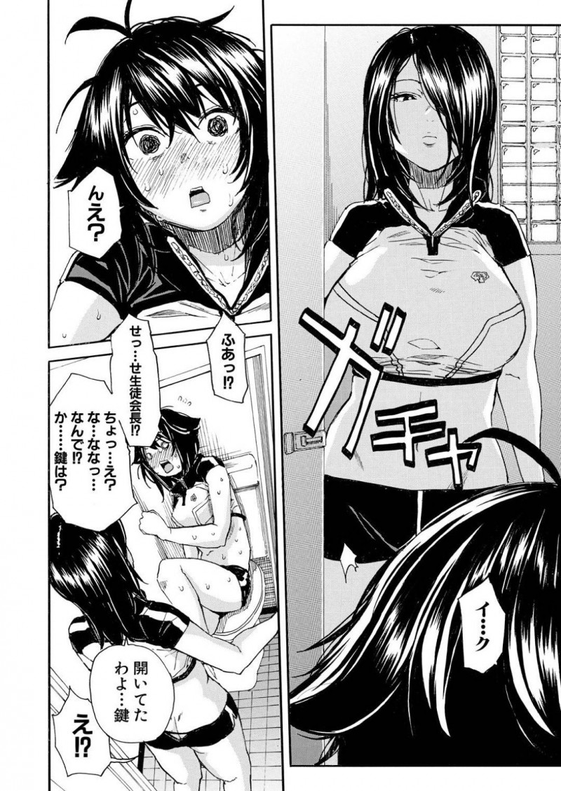 【エロ漫画】女生徒会長にトイレでオナニーしているところを見られてしまった清楚系JK…彼女はその事がきっかけでレズエッチをすることとなってしまい、手マンをされて不覚にも潮吹きアクメする！
