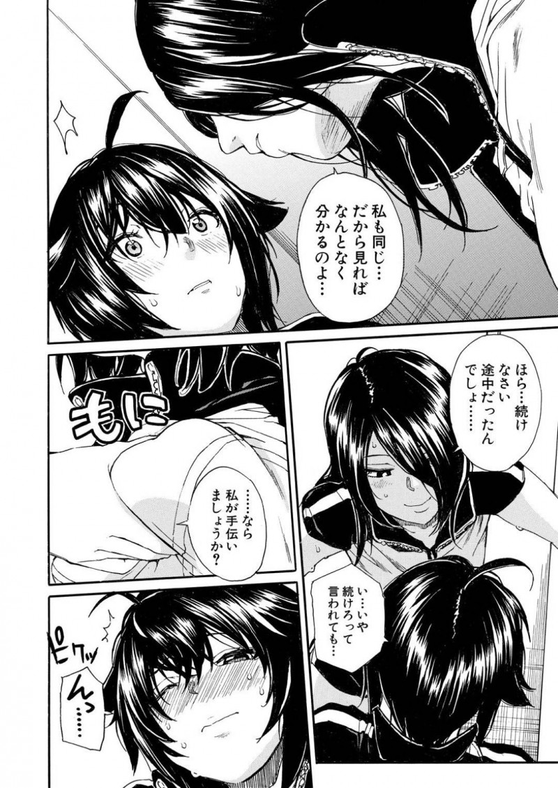【エロ漫画】女生徒会長にトイレでオナニーしているところを見られてしまった清楚系JK…彼女はその事がきっかけでレズエッチをすることとなってしまい、手マンをされて不覚にも潮吹きアクメする！