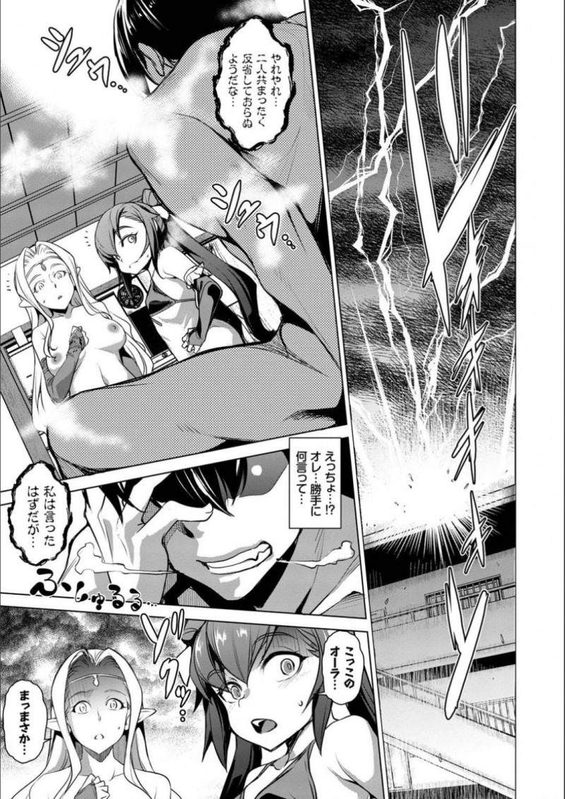 【エロ漫画】主人公の家に住み着くようになった2人の女神のお姉さん…淫乱な2人は彼にパイズリやフェラをして射精させた挙げ句、そのまま生ハメセックスまでもしてしまう！