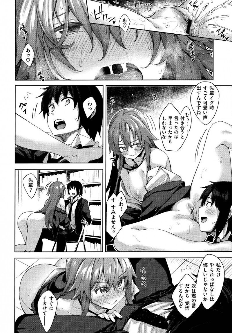 【エロ漫画】2人きりの図書室で後輩とエッチな雰囲気になったムチムチ巨乳JK…彼女は彼に身体を委ねて乳首責めさせたり、クンニさせたりしてそのまま生ハメセックスする！